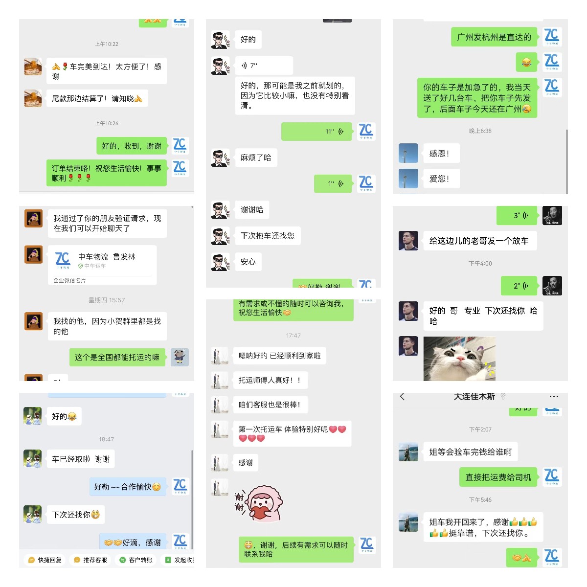 C4F99ACB-D20C-4BF5-A021-C4349C2160BD