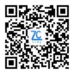 中车物流官方微信