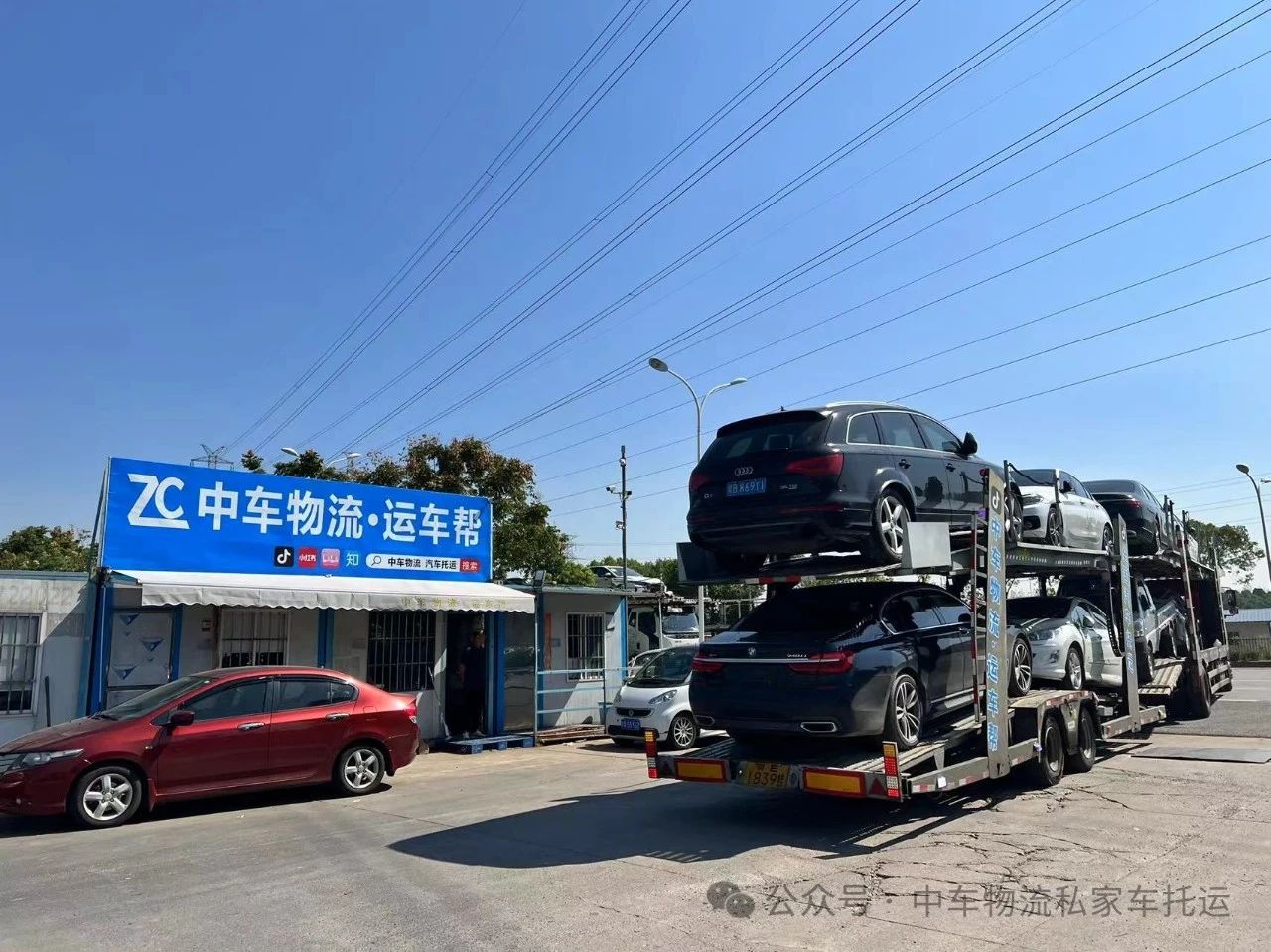 感觉汽车托运回来吧，新疆被挤爆了！