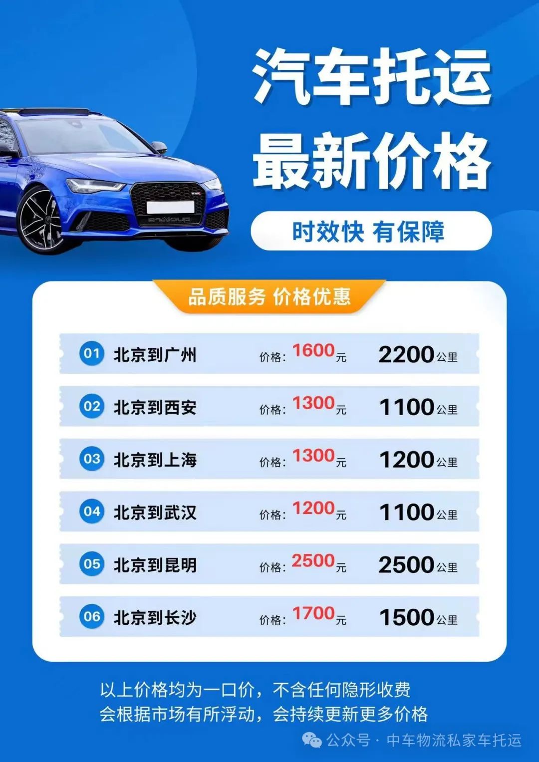 微信图片_20240804153544