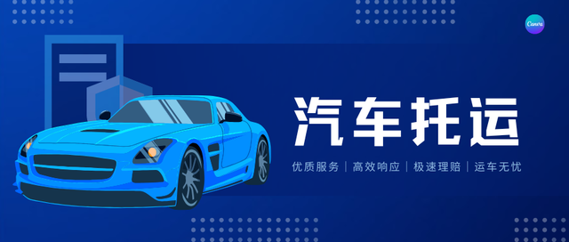 12306火车托运价格多少？
