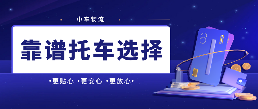 金融资讯早报 金融资讯早报