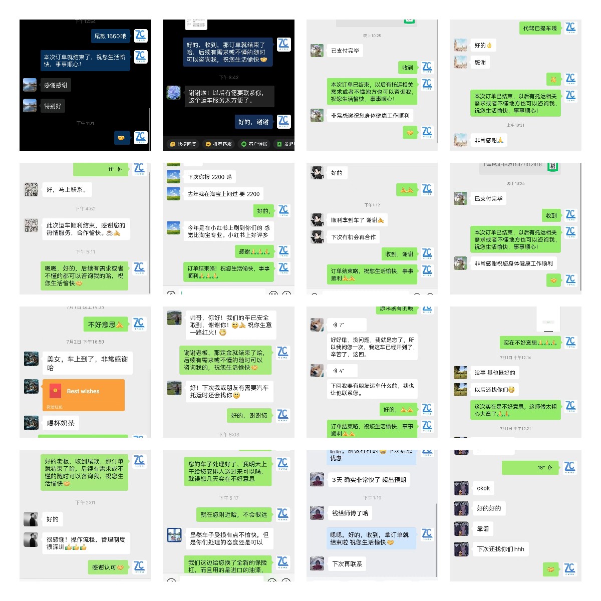 中车物流汽车托运怎么样，靠谱吗？