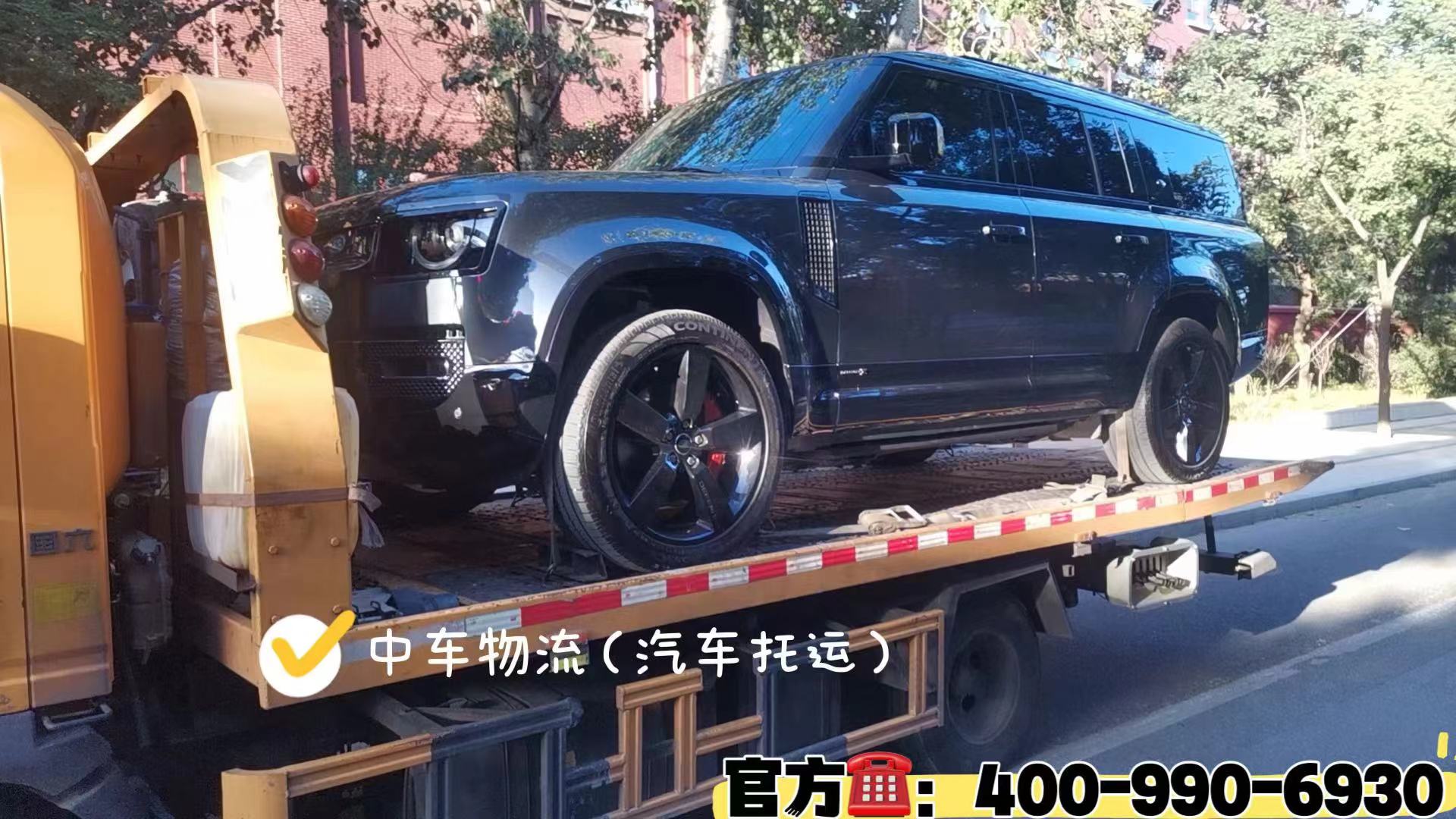 豪车托运，强烈推荐中车物流汽车托运