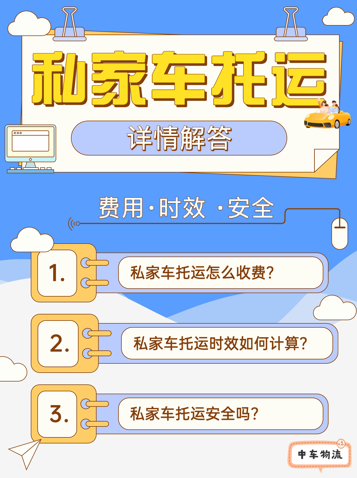 CCAB0185-EB83-4110-BF1C-335F9C8939A5.png