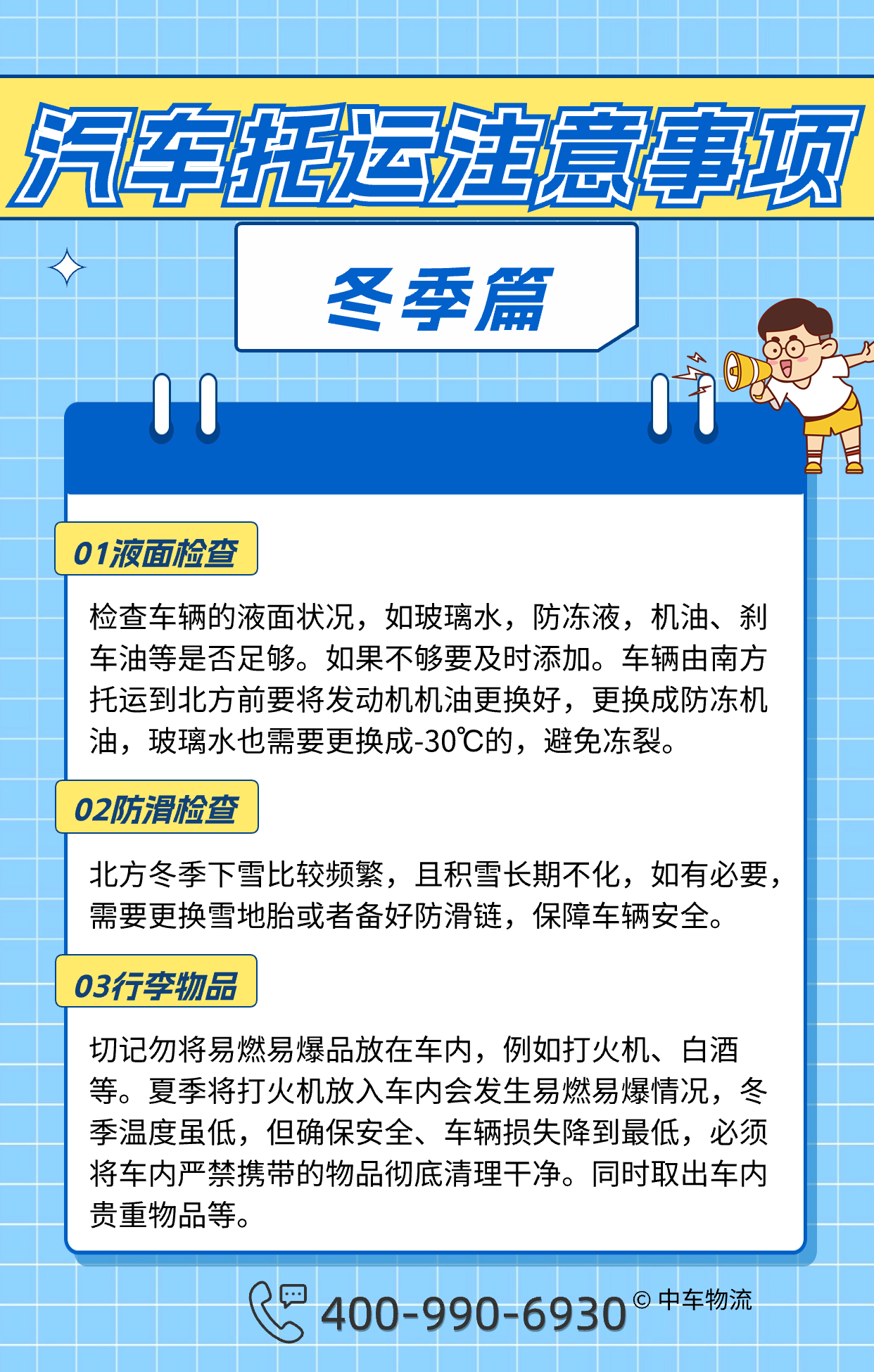 73FC96B5-F224-4E1A-8F46-D8D58C505A86
