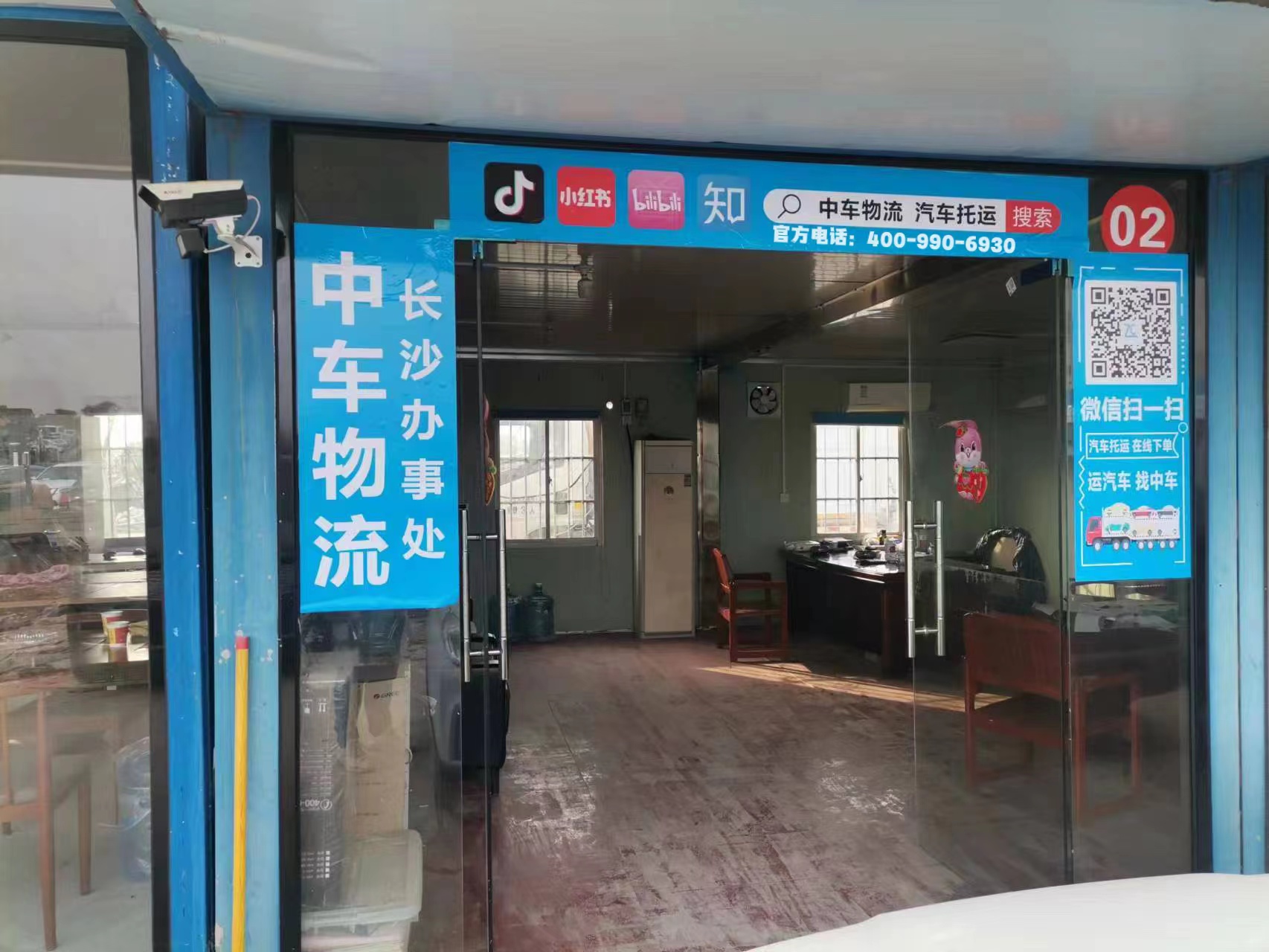 长沙汽车托运:高效、便捷的车辆运输服务 长沙汽车托运:高效、便捷的车辆运输服务