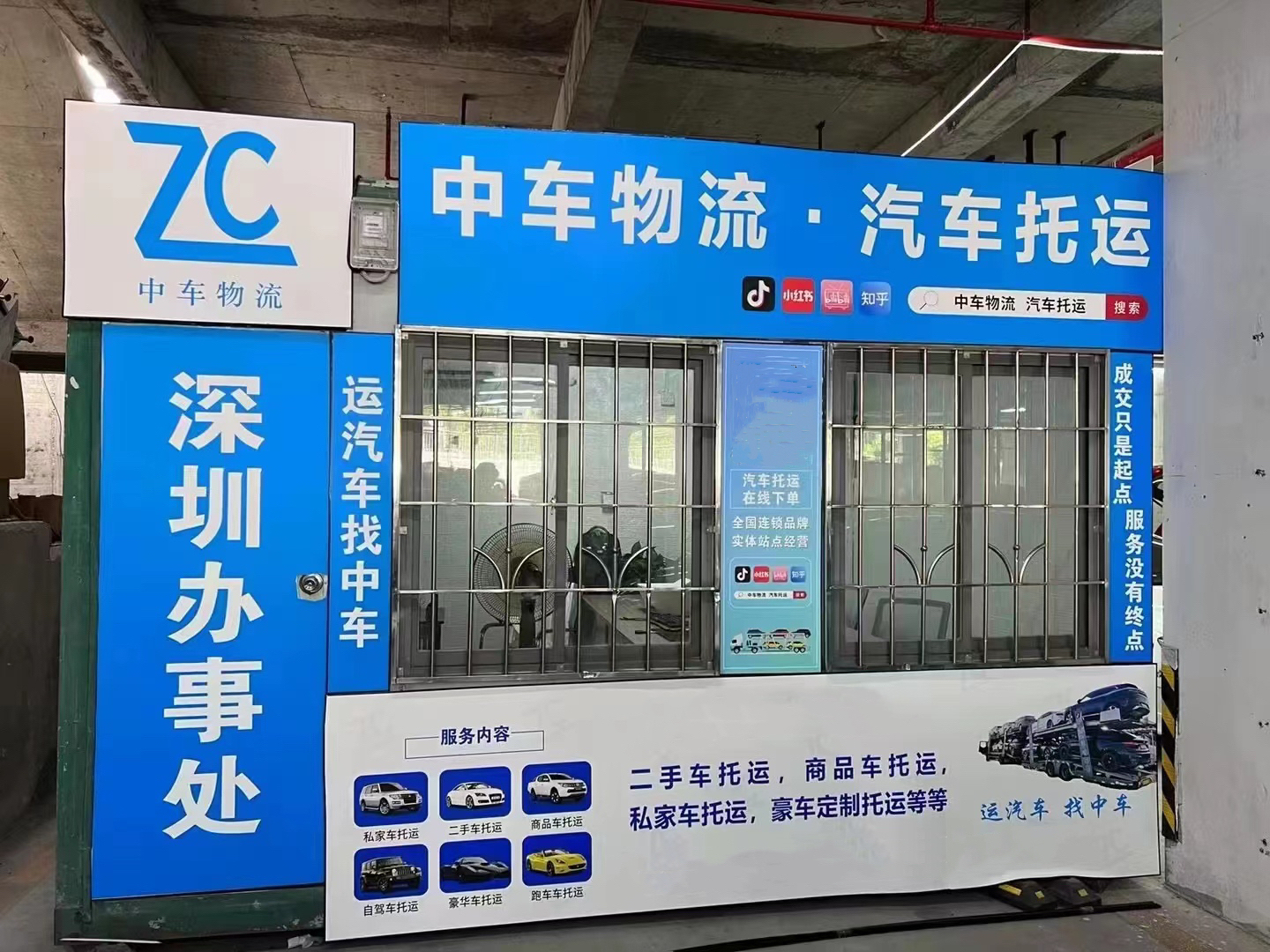 广东汽车托运到全国各地多少钱? 广东汽车托运到全国各地多少钱?