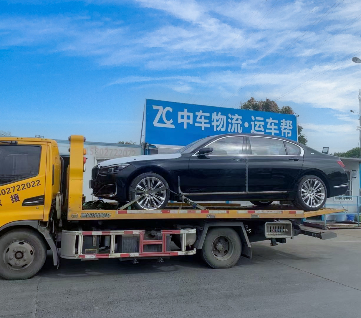 元旦高速避堵指南：汽车托运回家是明智之选！