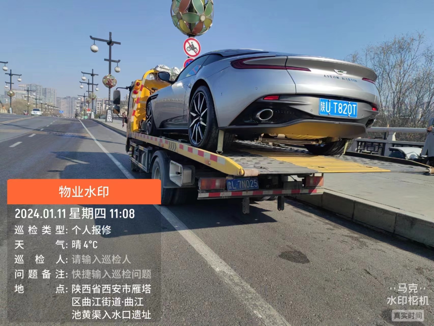 阿斯顿马丁汽车托运记录:西安到上海的两天之旅 阿斯顿马丁汽车托运记录:西安到上海的两天之旅