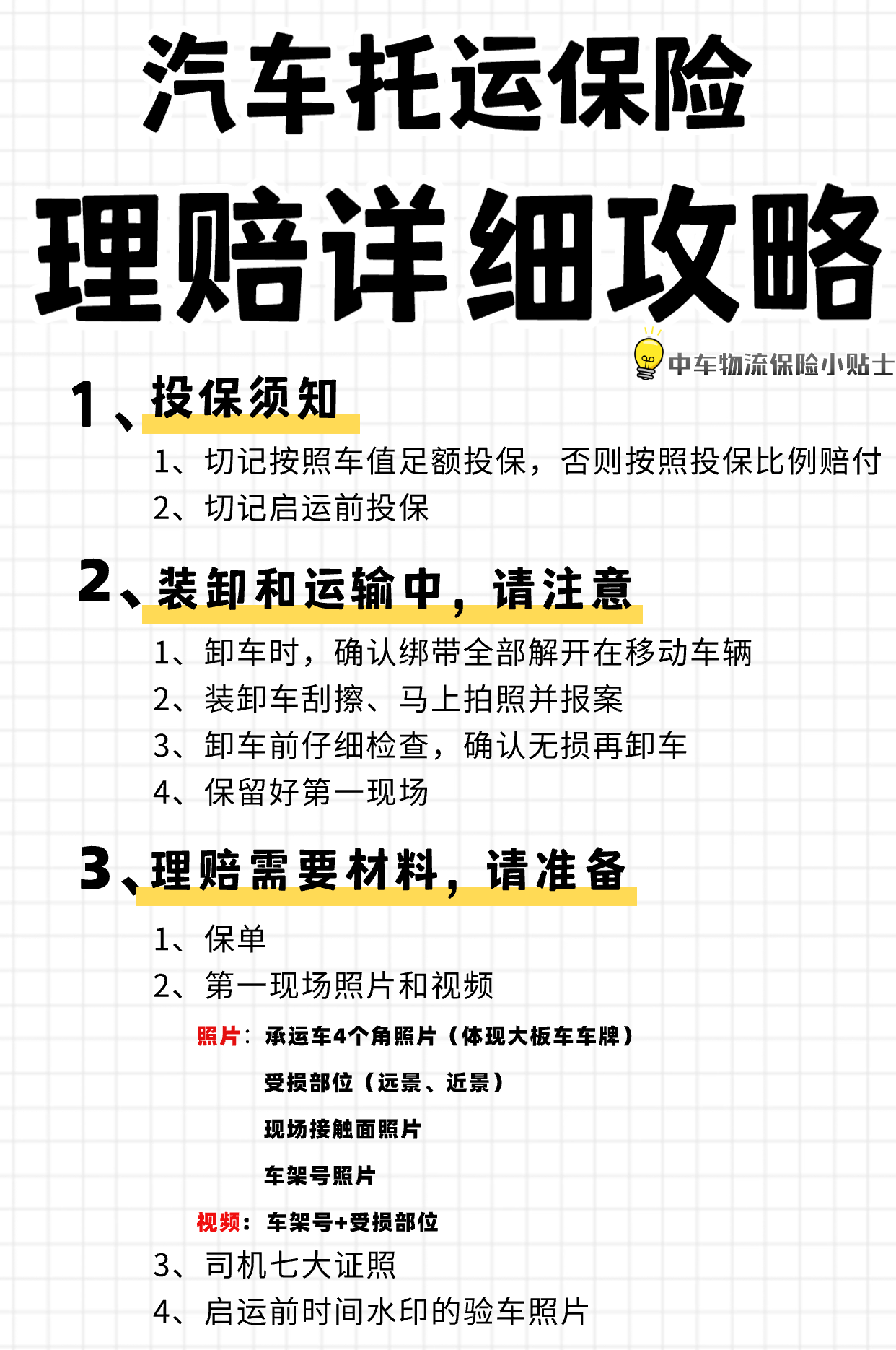 035C25EB-E692-47AE-9AFA-DF08A9228F9F