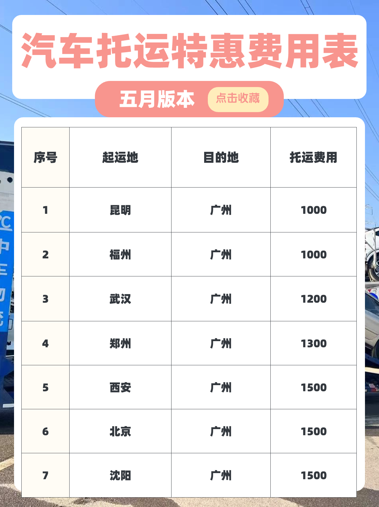 C945EF54-DB26-45BF-8BFA-723CCD4A502E C945EF54-DB26-45BF-8BFA-723CCD4A502E
