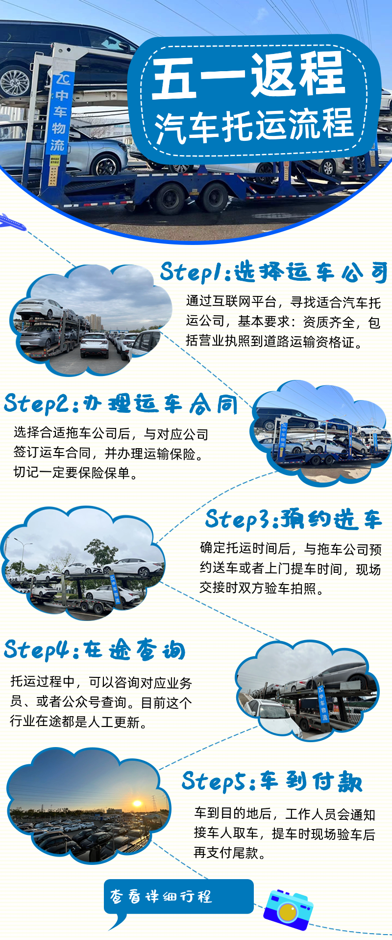 4F76CC2D-E9EE-4BFC-AC61-EB524A5F912B