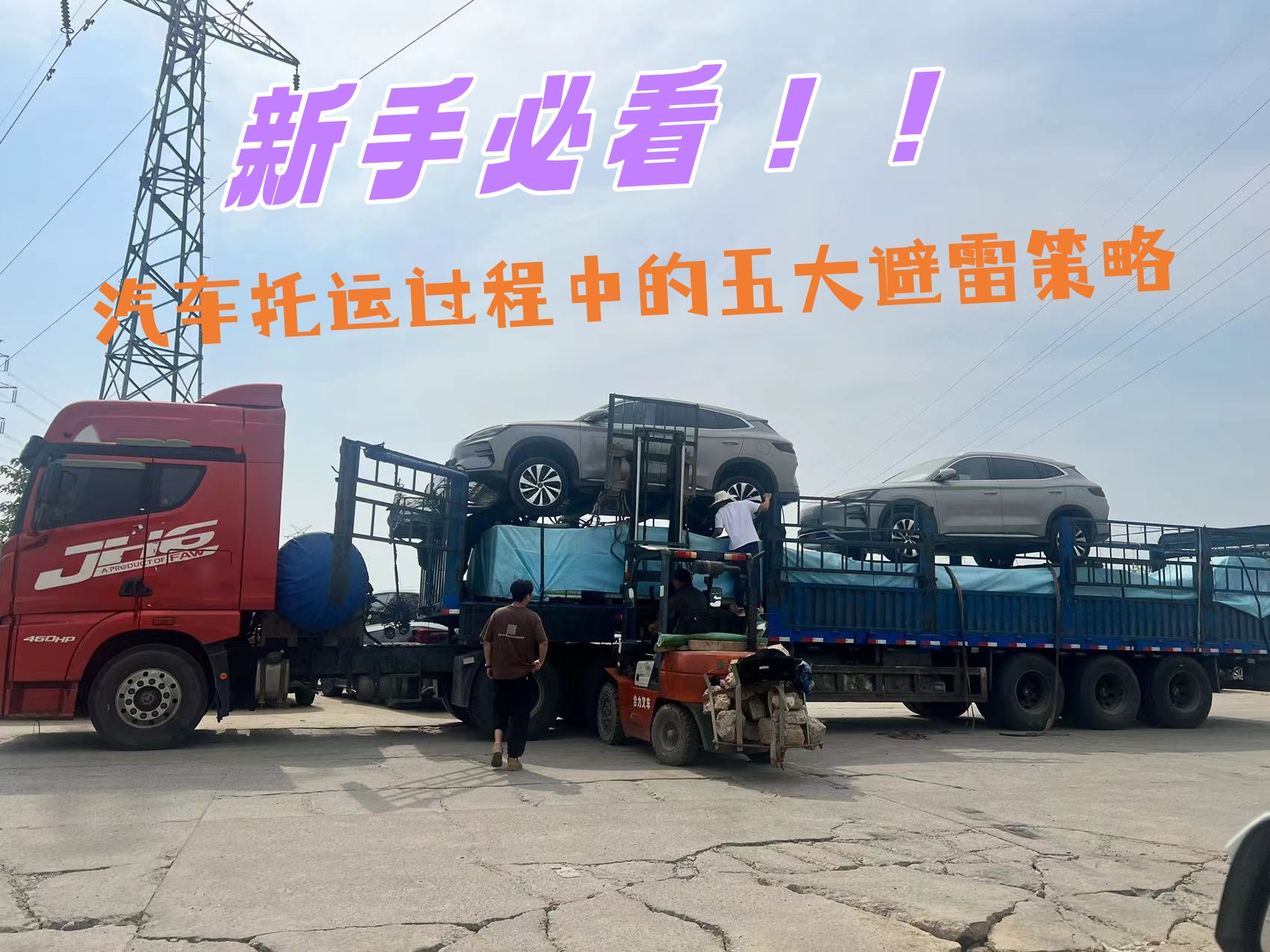 未命名文件