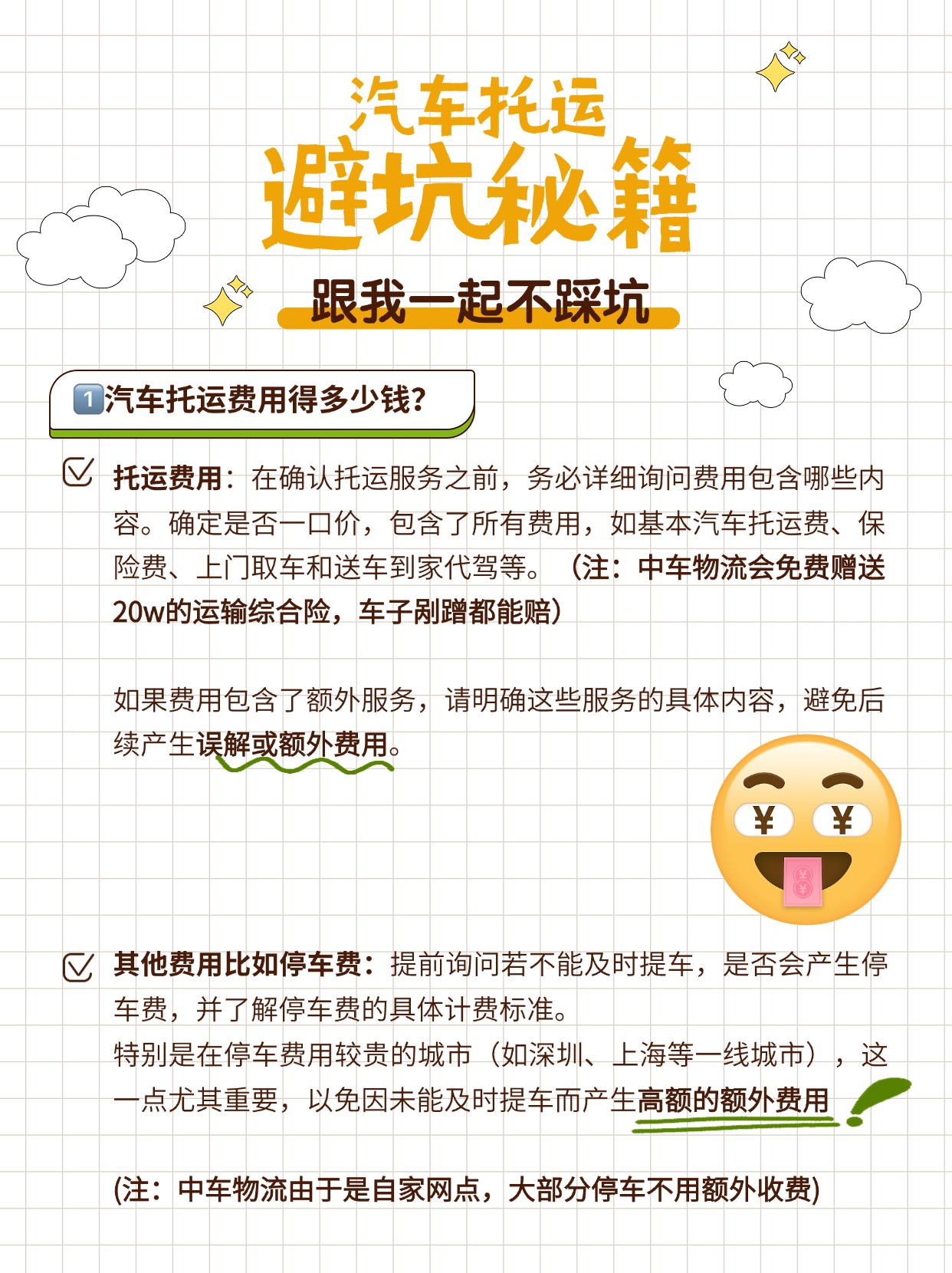 34E6B3DE-622C-4D49-882C-B2EFBD845BC9