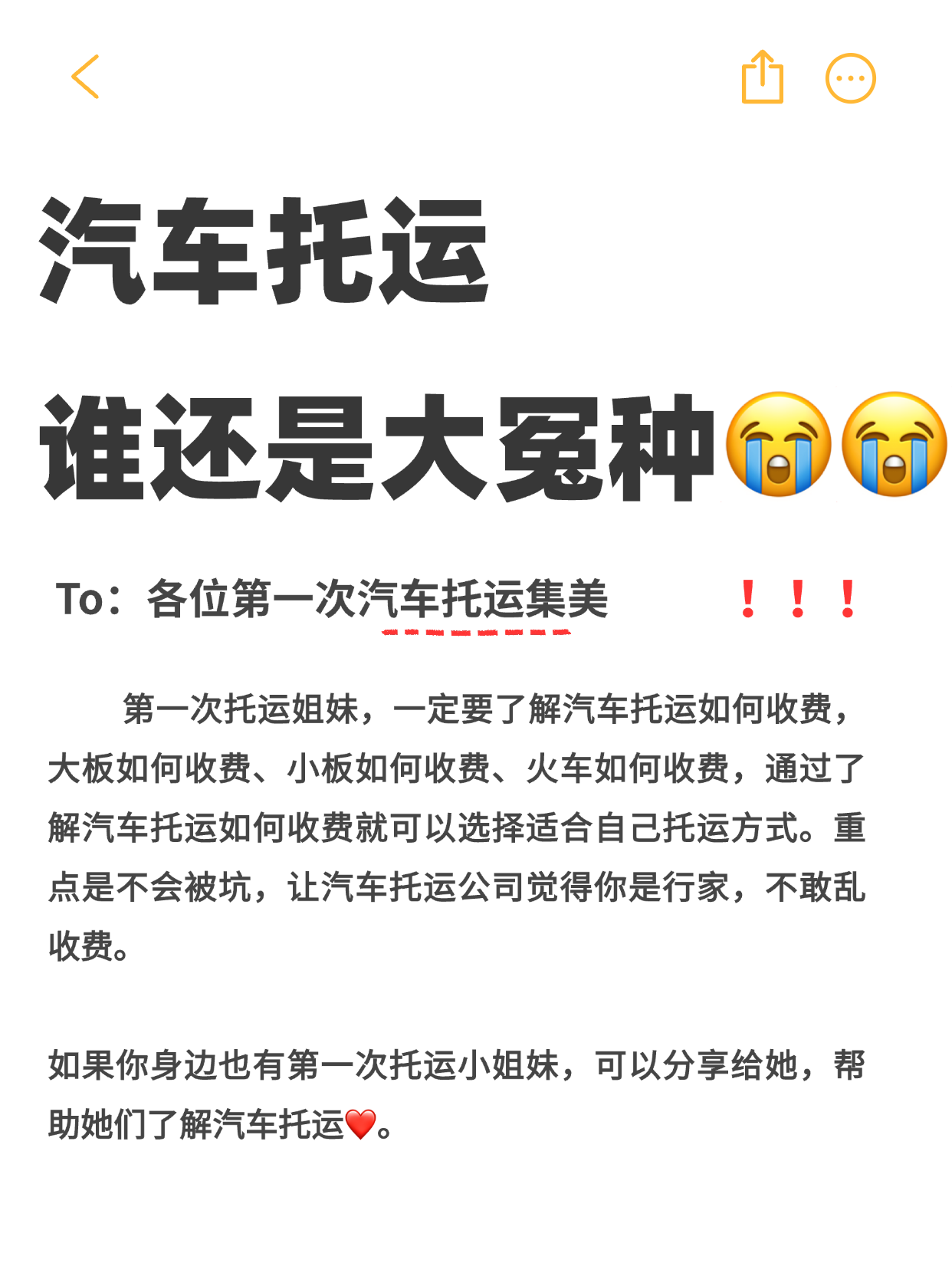 7EA0533E-A627-4521-BA0C-F320495CC403 7EA0533E-A627-4521-BA0C-F320495CC403