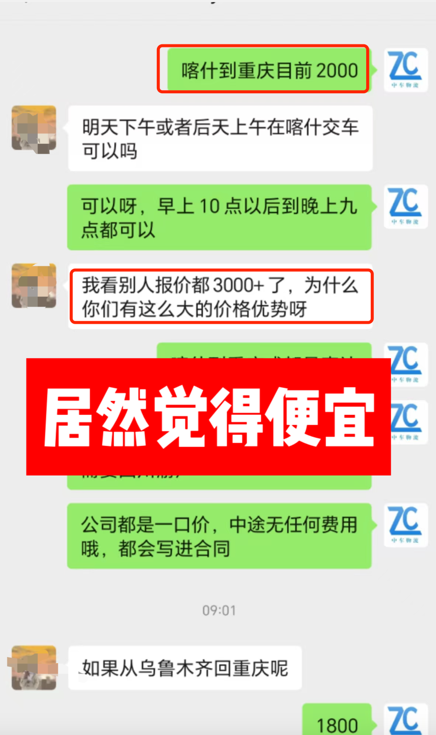 WechatIMG5275 WechatIMG5275