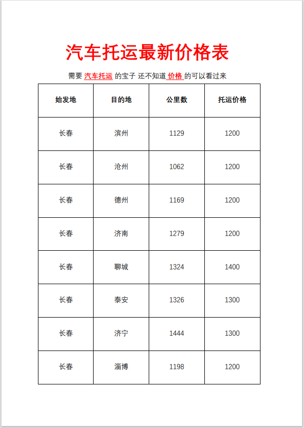 微信图片_20240807172409 微信图片_20240807172409