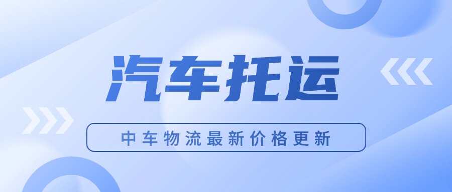 防疫资讯微信公众号首图封面