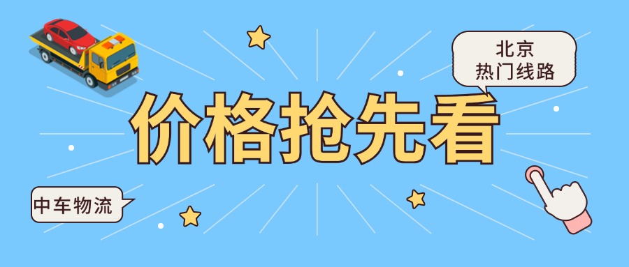 热点速看最新消息资讯公众号首图