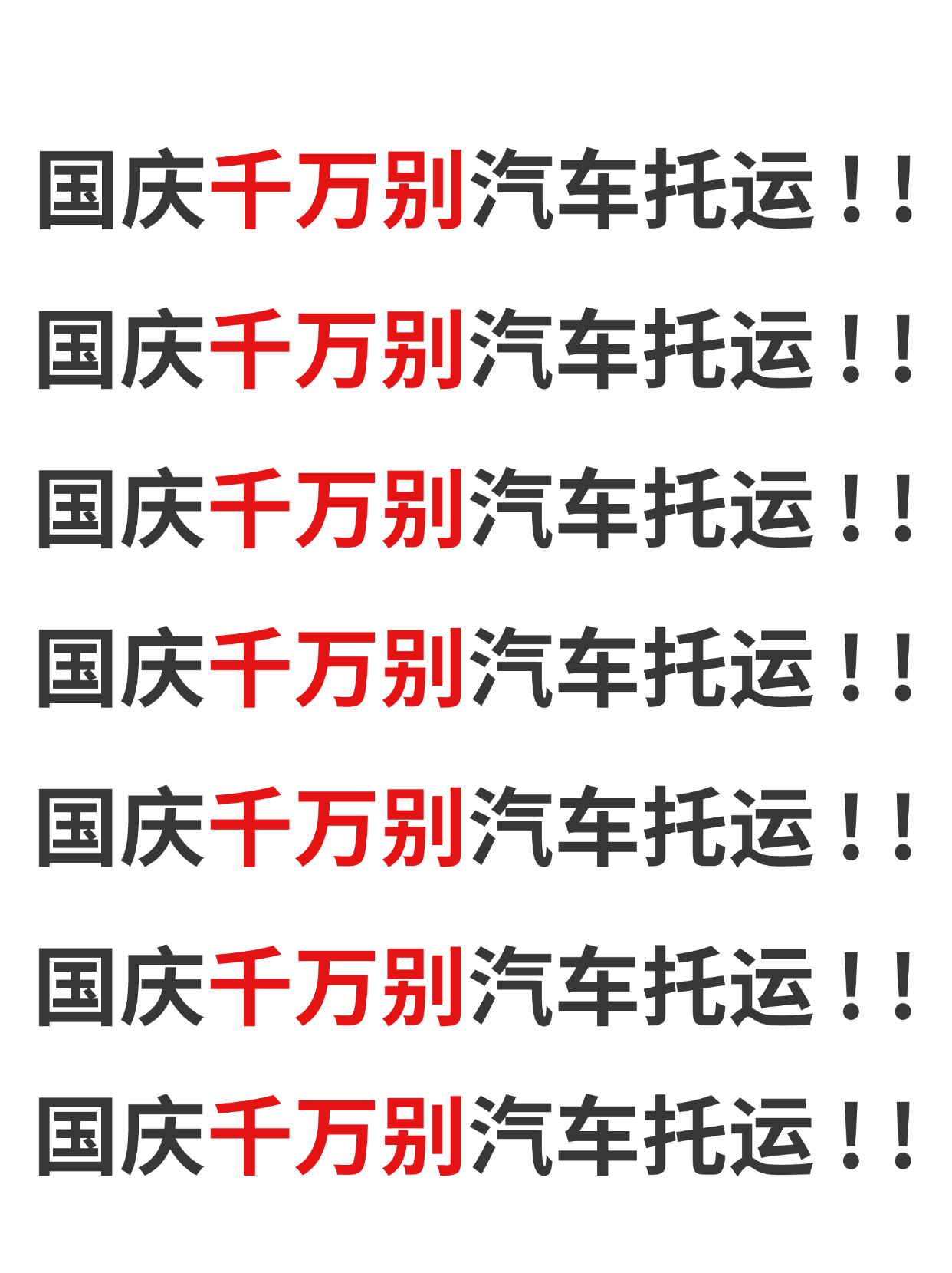 WechatIMG5868.png