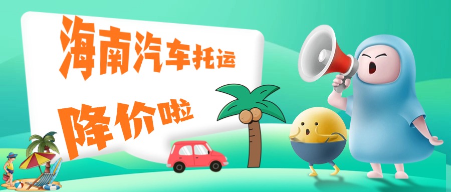 双十一招生抢购优惠3D变形字首图 双十一招生抢购优惠3D变形字首图