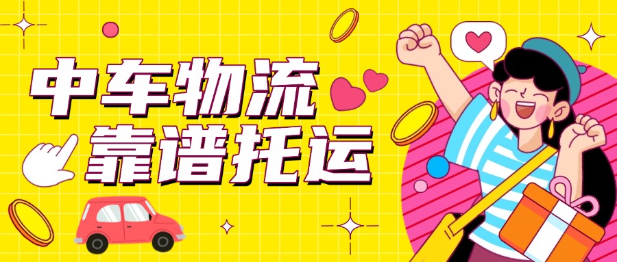 会员福利活动直播带货公众号首图 会员福利活动直播带货公众号首图