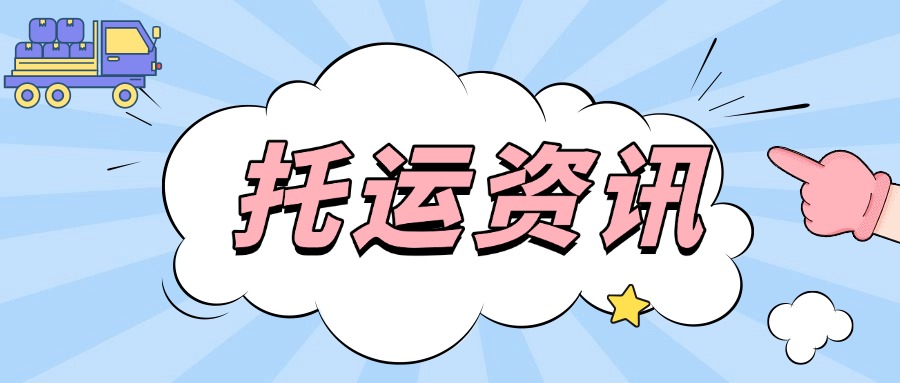 最新消息活动福利资讯公众号首图 最新消息活动福利资讯公众号首图