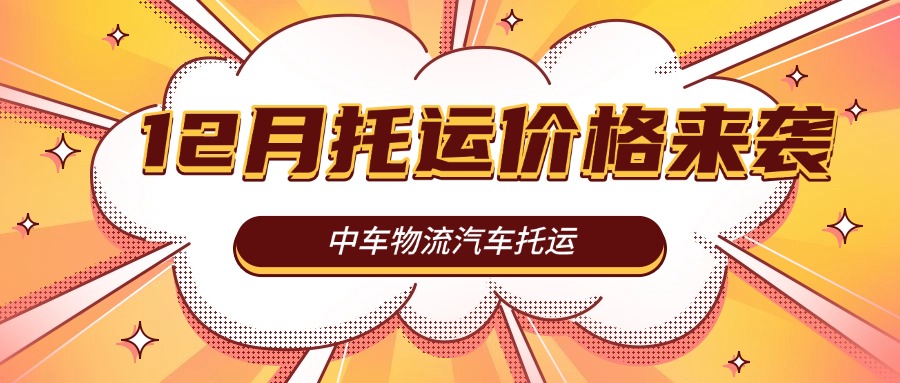 直播福利促销活动营销公众号首图 直播福利促销活动营销公众号首图