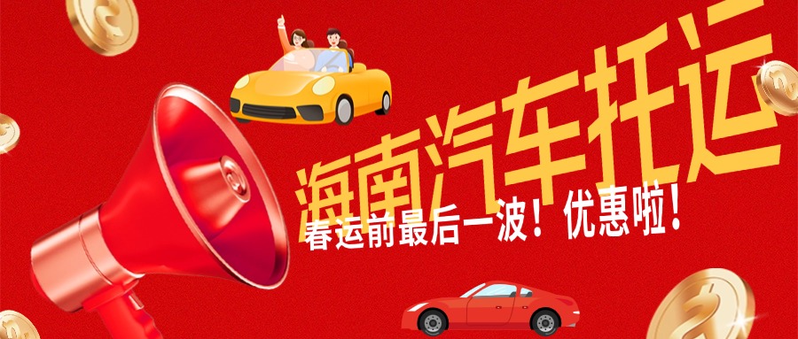 双十一狂欢教育行业招生促销3D公众号首图 双十一狂欢教育行业招生促销3D公众号首图