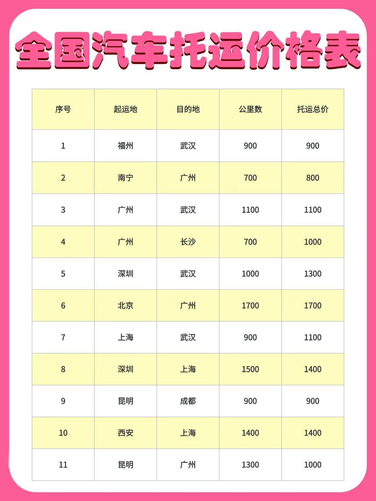 微信图片_20250106105103