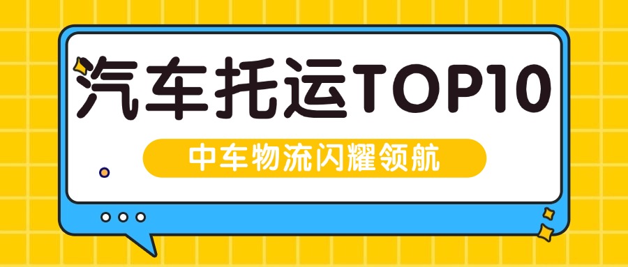 餐饮美食资讯攻略扁平公众号首图
