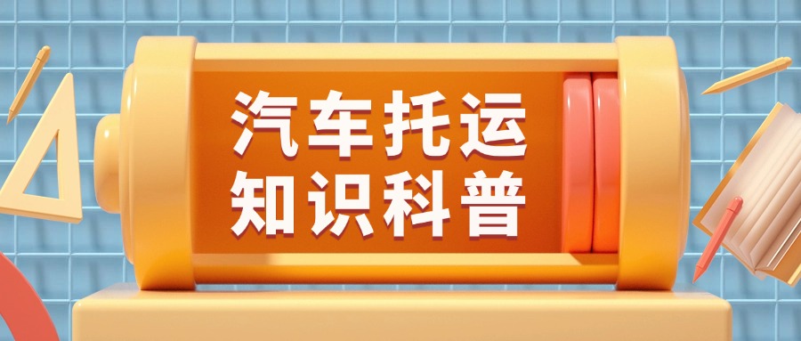 3D开学通知暑假招生假期公众号首图 (1)