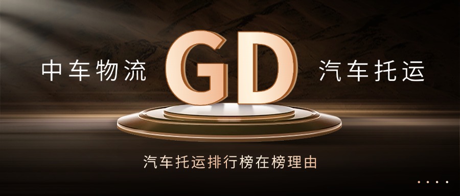 房产活动宣传黑金合成公众号首图 房产活动宣传黑金合成公众号首图