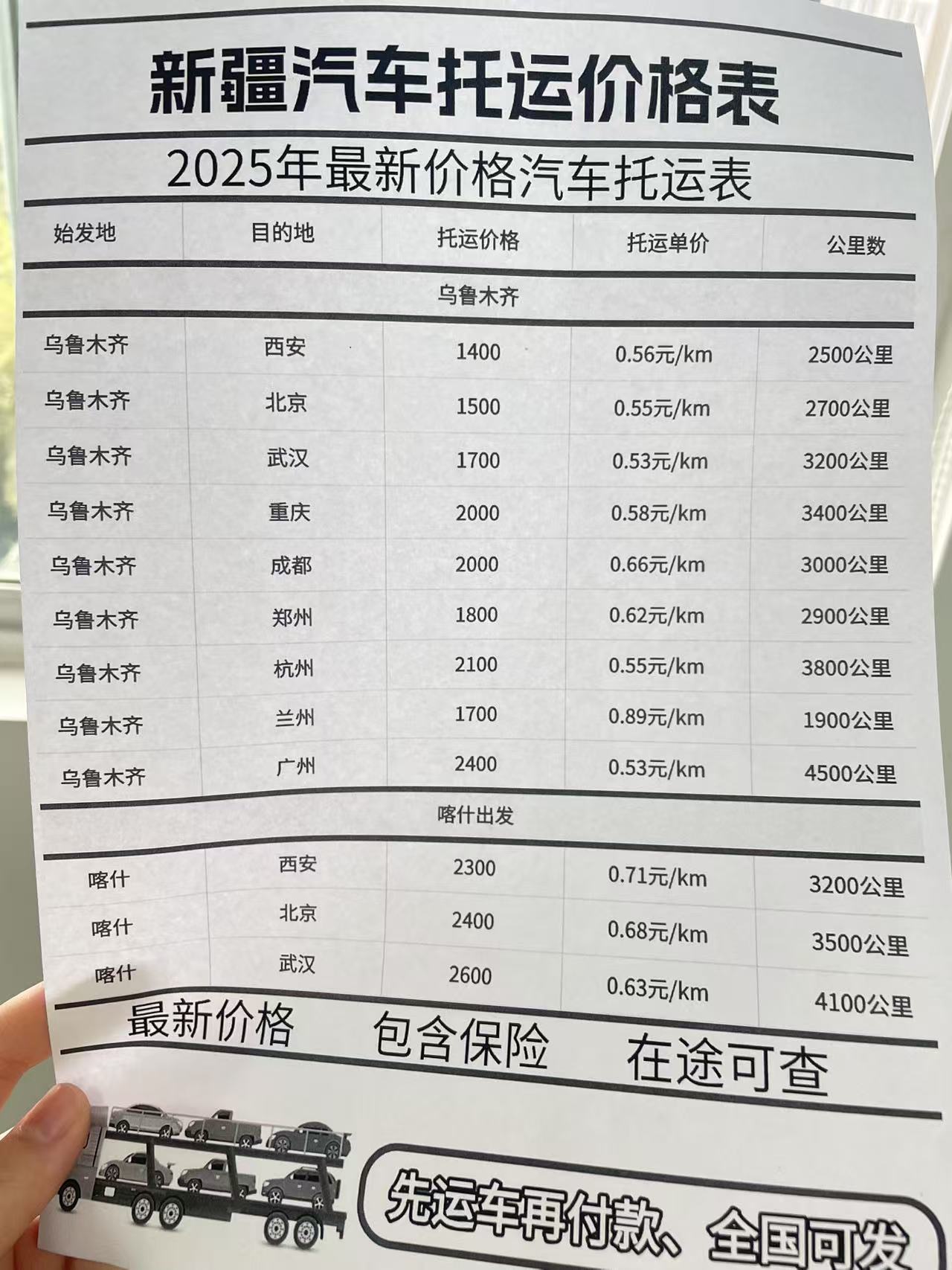 微信图片_20250219161535