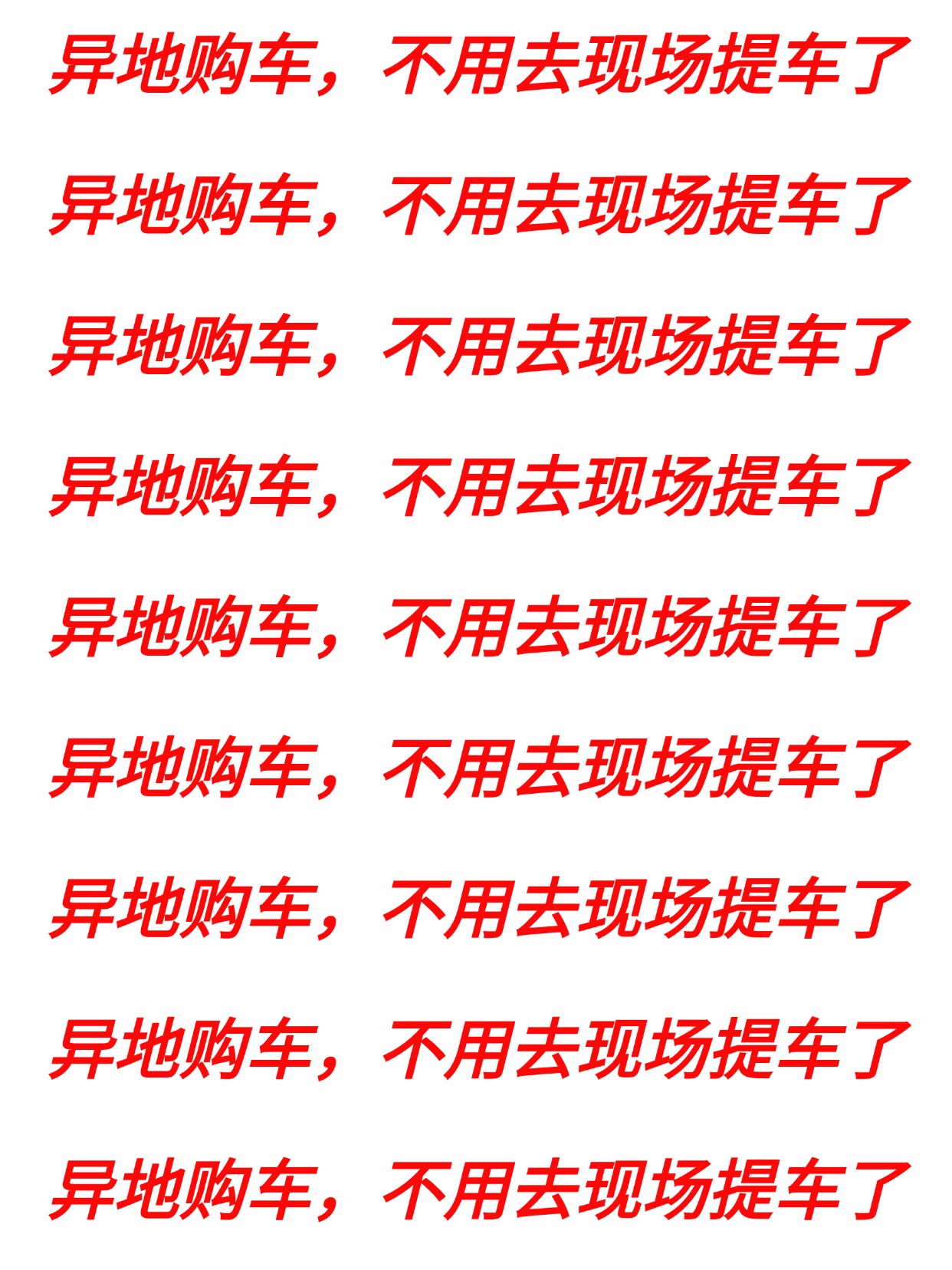 教育考试通知公告小红书封面 教育考试通知公告小红书封面