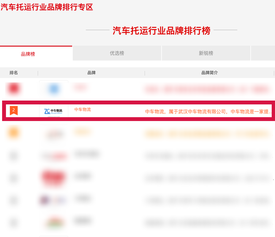 微信图片_20250226162525