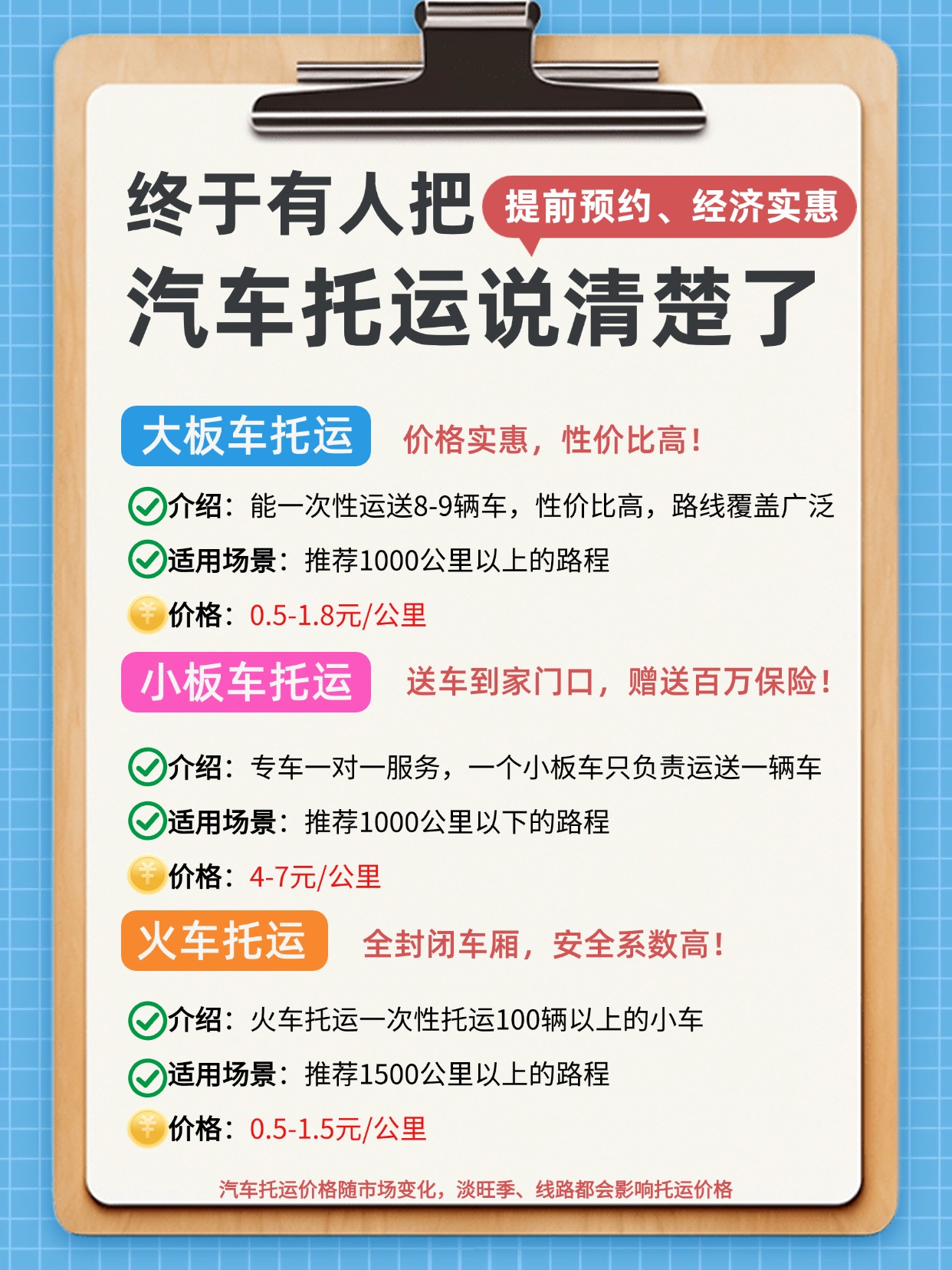 情感文案语录大字排版小红书封面 (1)