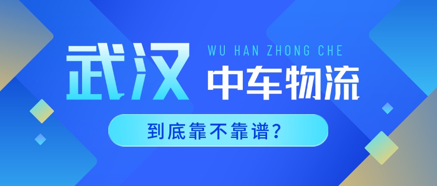 轻透几何风大字公告公众号首图