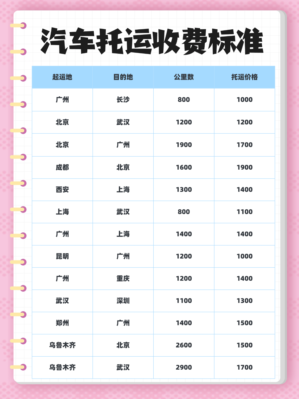 8101EF93-7845-4D7B-887B-7AFD63B7C4D1