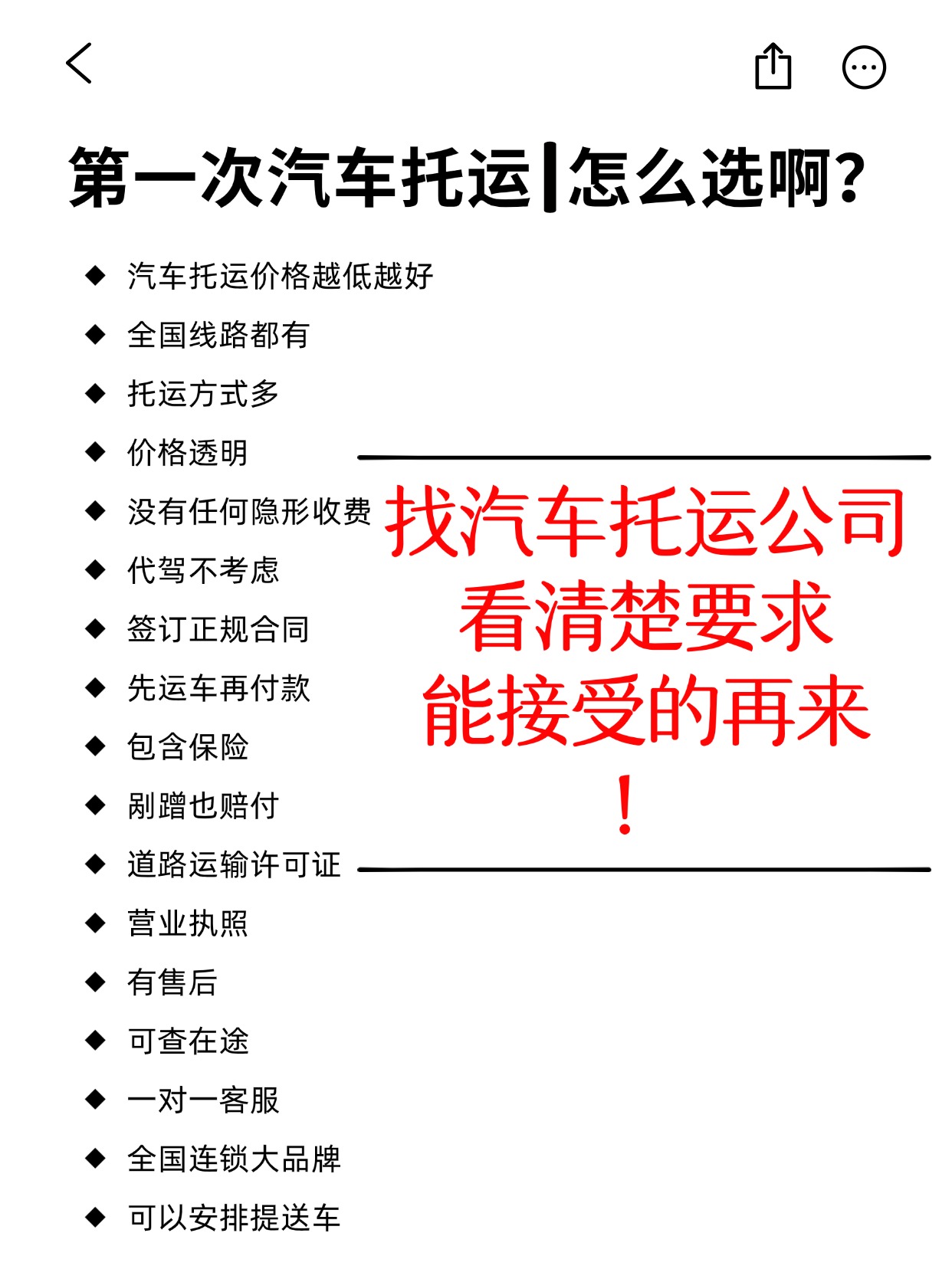 情感文案语录备忘录小红书封面 (1) 情感文案语录备忘录小红书封面 (1)