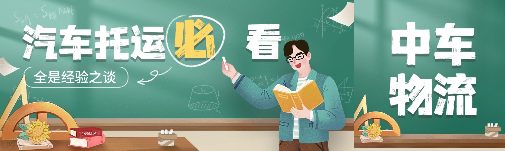 教资面试攻略教育培训课堂公众号首次图公众号双封面 教资面试攻略教育培训课堂公众号首次图公众号双封面