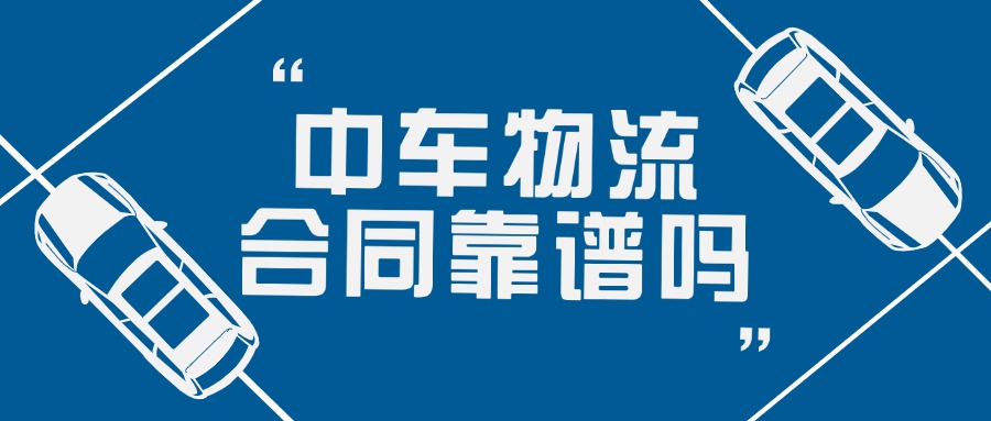 春天你好季节问候祝福公众号首图