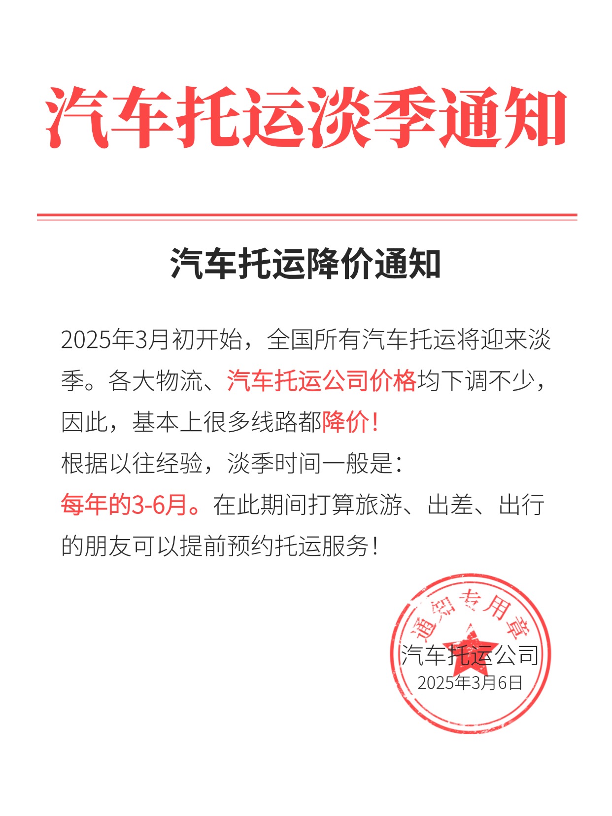 未命名(1)(2)