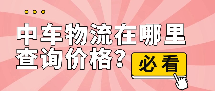 行业干货资讯学习公众号首图 (1) 行业干货资讯学习公众号首图 (1)