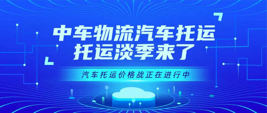 放假通知爆款热点大字放假安排小红书封面(3)