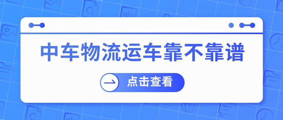 互联网行业资讯IT科技公众号首图