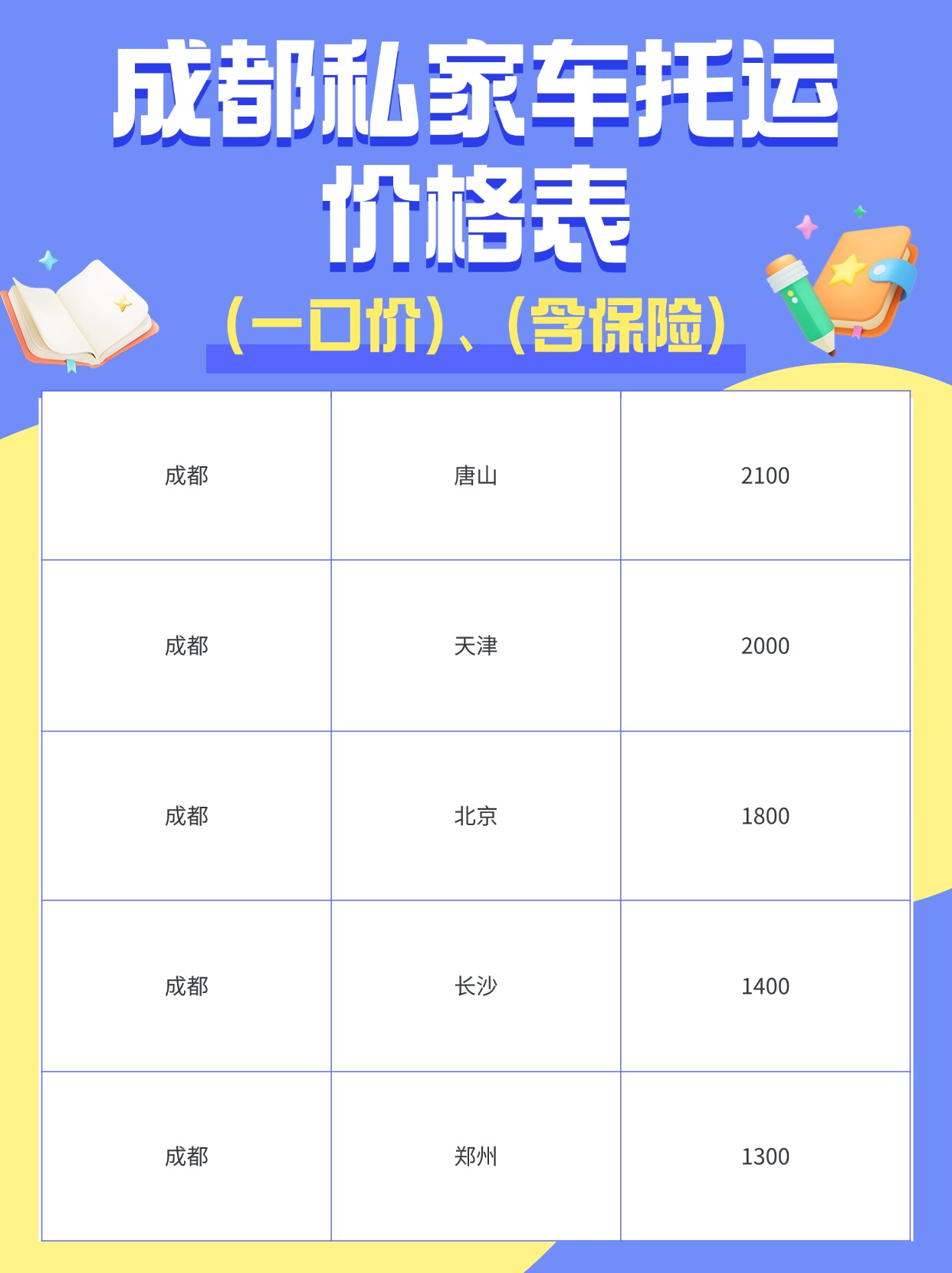 未命名(1)(3)