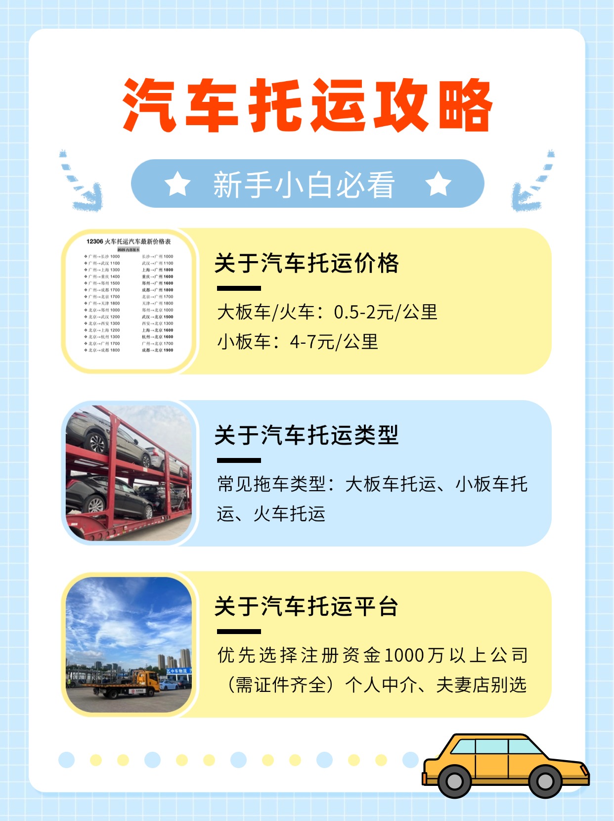 母婴产品测评小红书配图