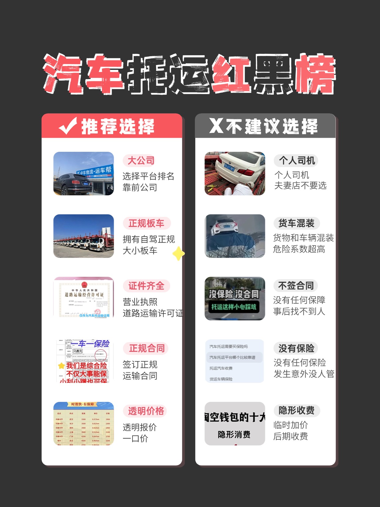 母婴产品测评小红书配图 (1)